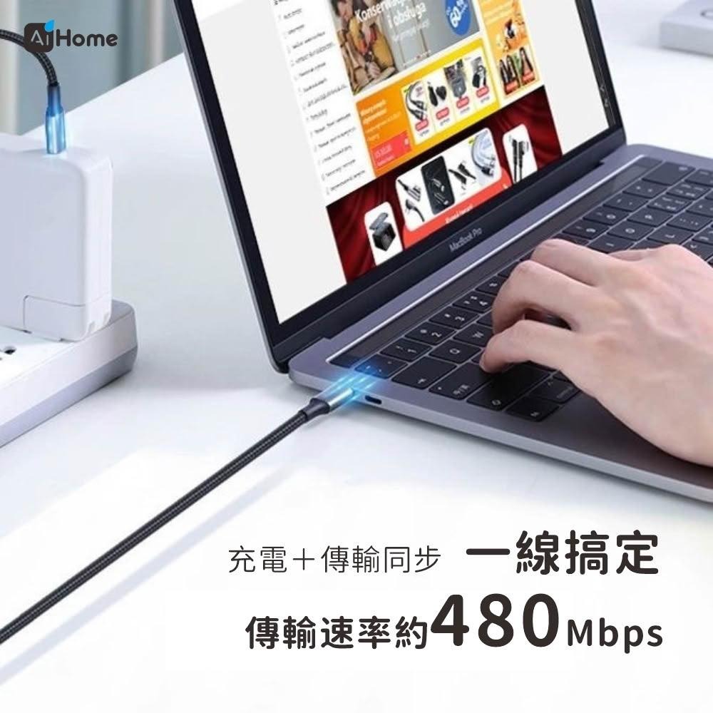 27W PD 快充傳輸線 Type-C to Lightning 鋁合金編織 適用iPhone14以下 高雄天天發貨-細節圖5