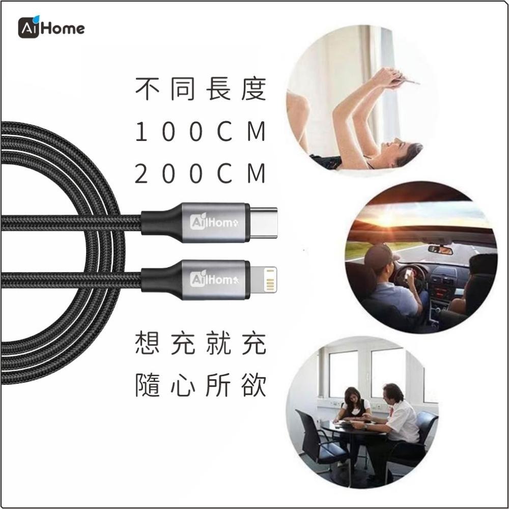 27W PD 快充傳輸線 Type-C to Lightning 鋁合金編織 適用iPhone14以下 高雄天天發貨-細節圖6