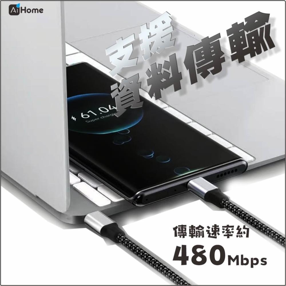 高雄天天發貨｜A to L 2.4A編織快充線｜100/200cm｜480Mbps傳輸iPhone｜14以下專用-細節圖5