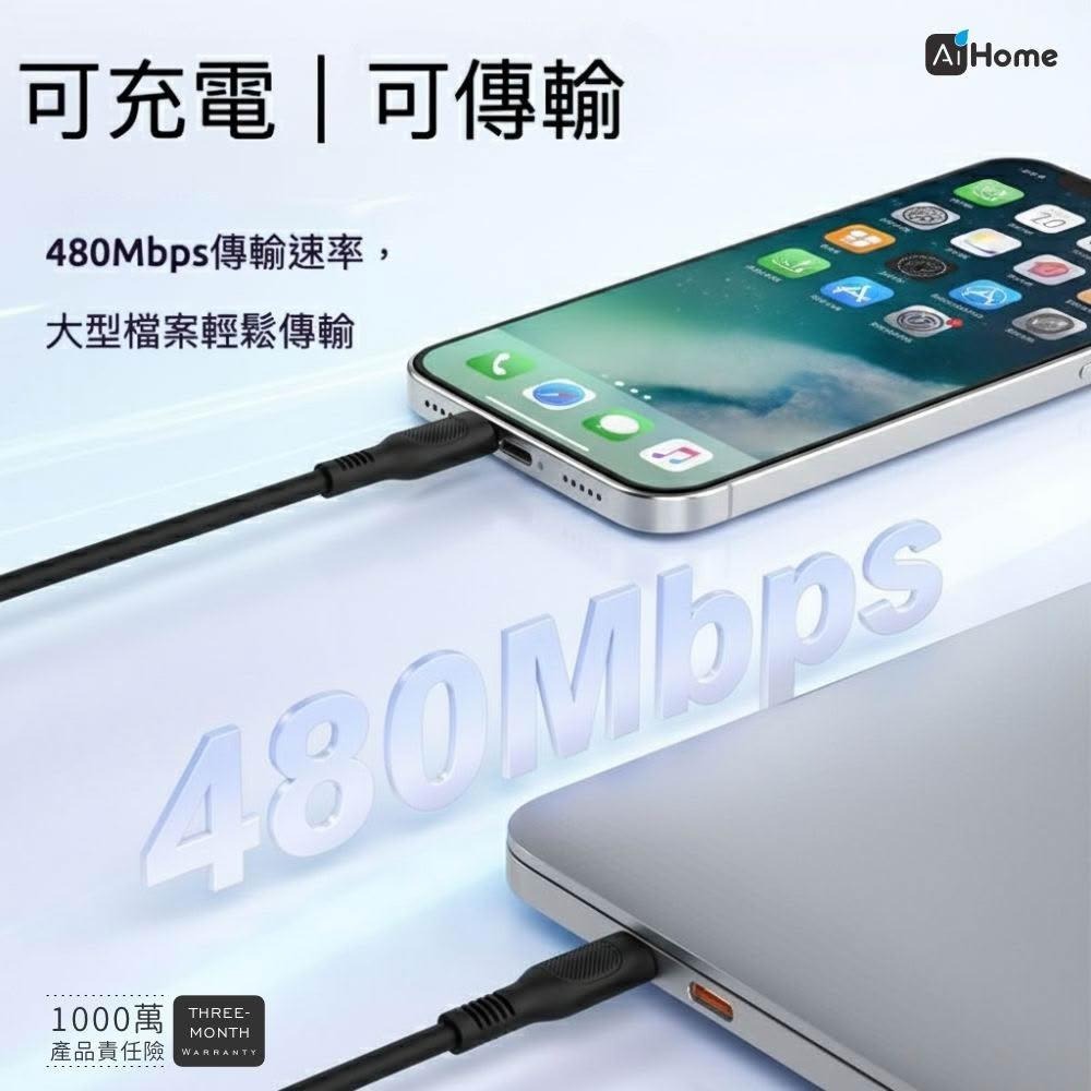 PD60W矽膠快充線 Type-C to Type-C｜柔軟不打結｜耐折耐用｜手機/平板/筆電適用-細節圖6