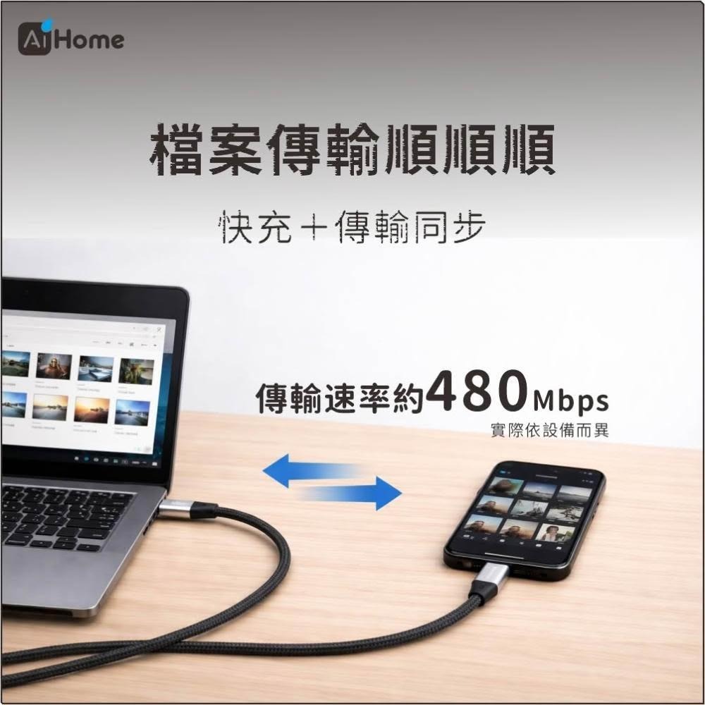 60W鋁殼編織快充線 ｜Type-C to C｜支援CarPlay｜充電傳輸｜安卓/筆電/iPhone15以上-細節圖4