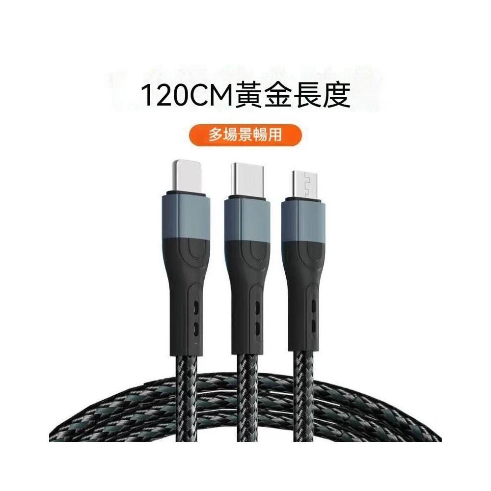 ⚡一條搞定所有設備｜三合一編織充電線｜USB-A轉Type-C/Micro/Lightning｜安卓/iPhone通用-細節圖2