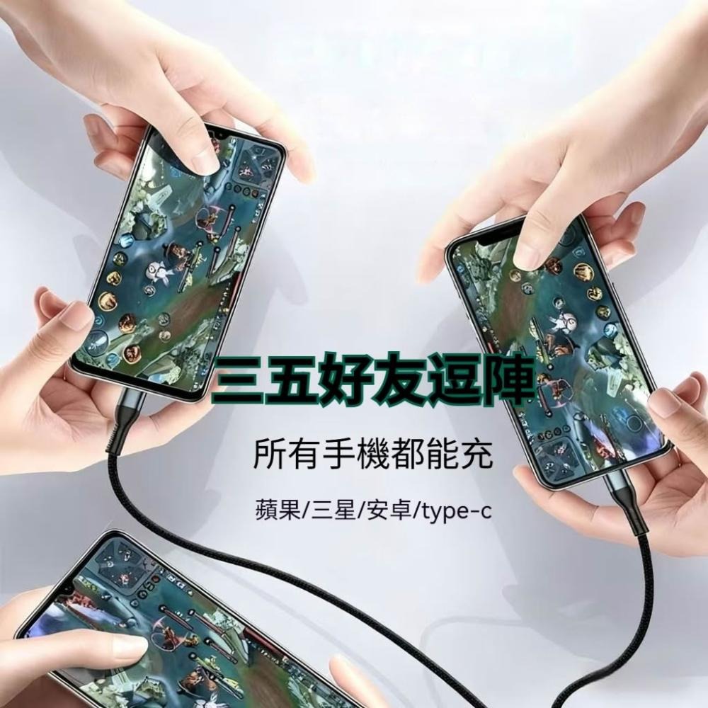 ⚡一條搞定所有設備｜三合一編織充電線｜USB-A轉Type-C/Micro/Lightning｜安卓/iPhone通用-細節圖6