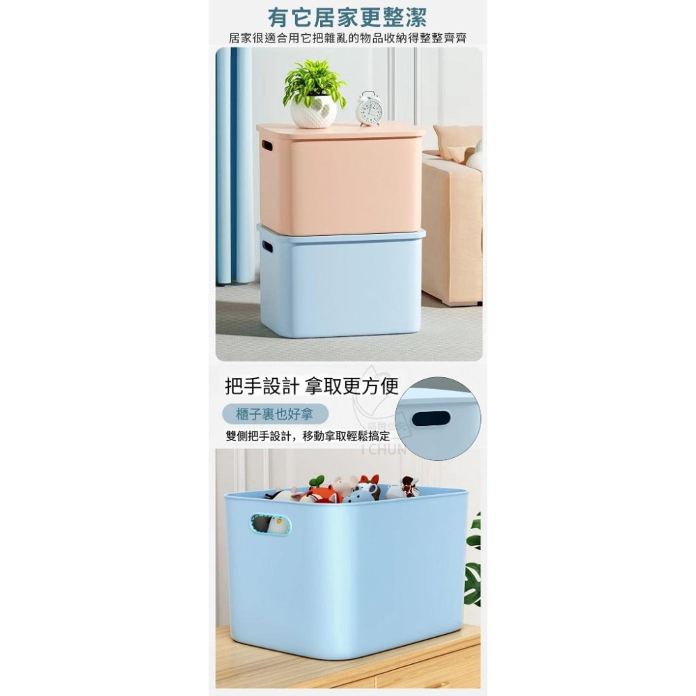 【現貨】 多彩多功能收纳盒 附蓋子 整理盒 玩具 零食 雜物 臥室 客廳 廚房 省空間 辦公室 居家-細節圖2