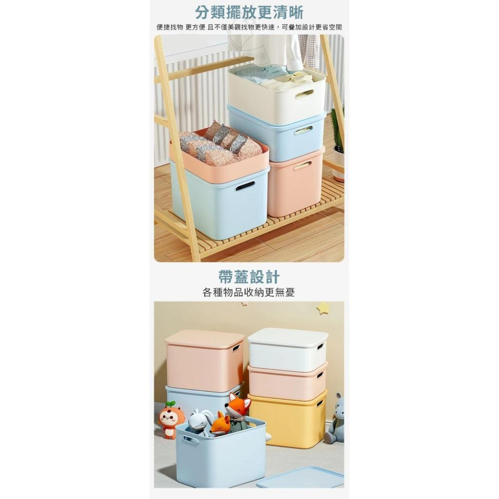 【現貨】 多彩多功能收纳盒 附蓋子 整理盒 玩具 零食 雜物 臥室 客廳 廚房 省空間 辦公室 居家-細節圖3