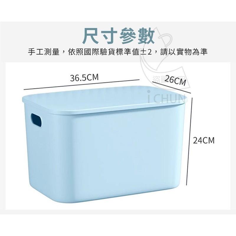【現貨】 多彩多功能收纳盒 附蓋子 整理盒 玩具 零食 雜物 臥室 客廳 廚房 省空間 辦公室 居家-細節圖4