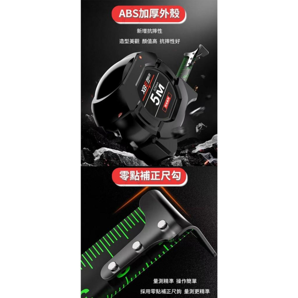 【現貨】 黑金雷射噴碼螢光鋼捲尺 耐磨防摔 測量 5公尺 量尺 木工具 工程 5米捲尺  文公尺台尺 雷射噴塗-細節圖5