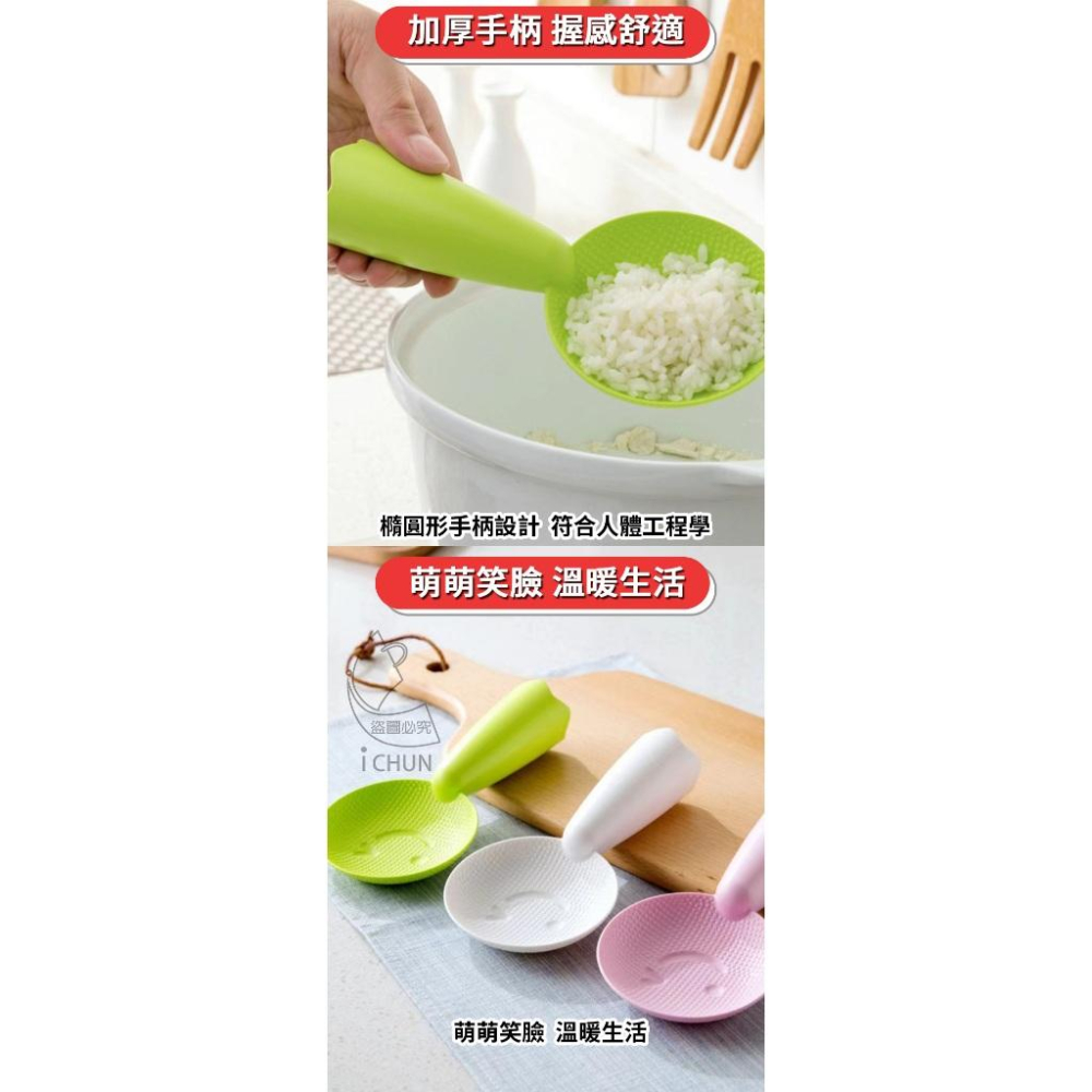 【現貨】可站立不沾黏笑臉飯匙微笑飯匙 飯勺 飯鍋匙 勺子 雙面 盛飯舀 攪拌匙 壓泥勺 鍋鏟勺 盛飯勺 米飯鏟-細節圖4