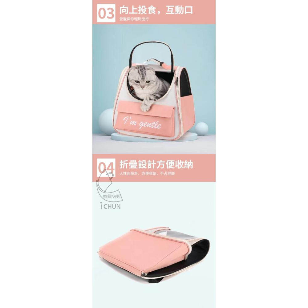 【現貨】貓咪狗狗外出透氣雙肩背包 外出籠 寵物背包 寵物包 外出背包 外出箱 出門 透氣 外出包 34*37CM-細節圖3