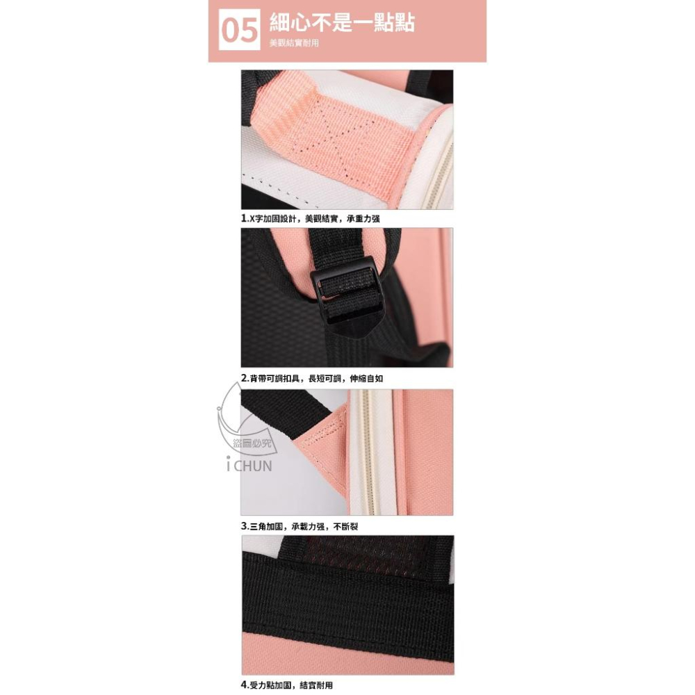 【現貨】貓咪狗狗外出透氣雙肩背包 外出籠 寵物背包 寵物包 外出背包 外出箱 出門 透氣 外出包 34*37CM-細節圖4