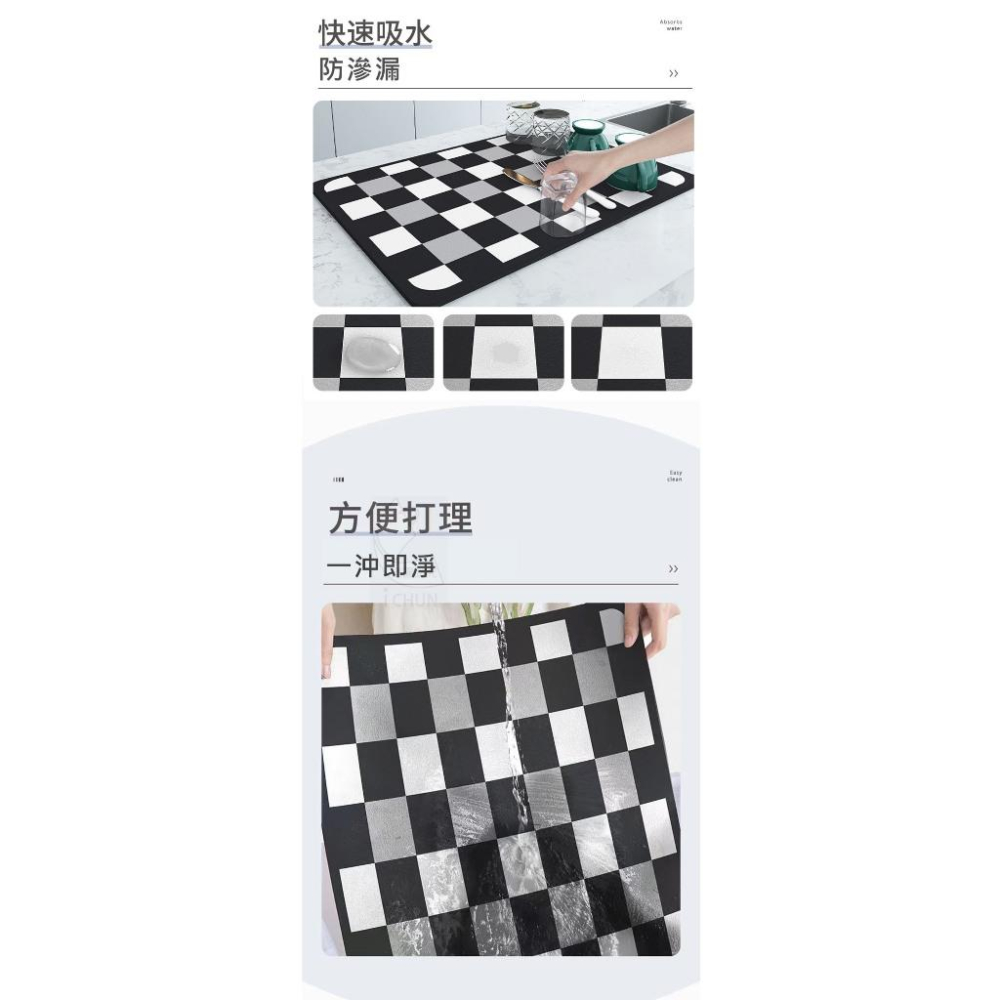 【現貨】棋盤格紋硅藻土吸水杯墊 瀝水墊 30*20cm 柔軟 簡約質感 百搭家居 餐墊-細節圖3