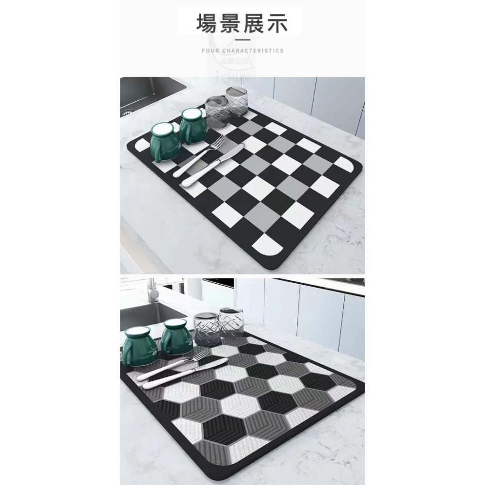 【現貨】棋盤格紋硅藻土吸水杯墊 瀝水墊 30*20cm 柔軟 簡約質感 百搭家居 餐墊-細節圖4