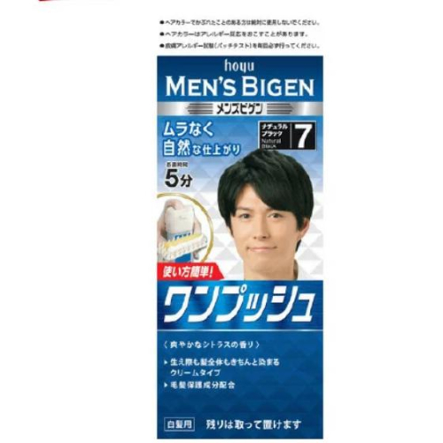 【現貨】日本輸入 Mens Bigen 美源男士 自然黑髮 簡單按壓輕鬆染髮霜 日本製 白髮專用 男性局部補染 hoyu