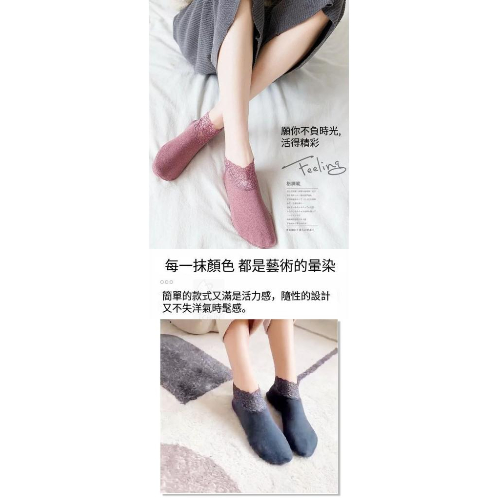 【現貨】蕾絲德絨防滑保暖襪 底部矽膠防滑 耐磨 耐穿 舒適透氣 好搭百搭襪-細節圖2