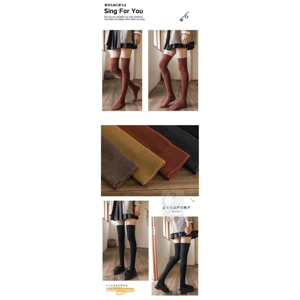 【現貨】日系高筒美腿保暖膝上襪 素色長襪 保暖襪 長筒襪 高筒襪 及膝襪 過膝襪  長襪 加長 學生襪 大腿襪 高彈性-細節圖5