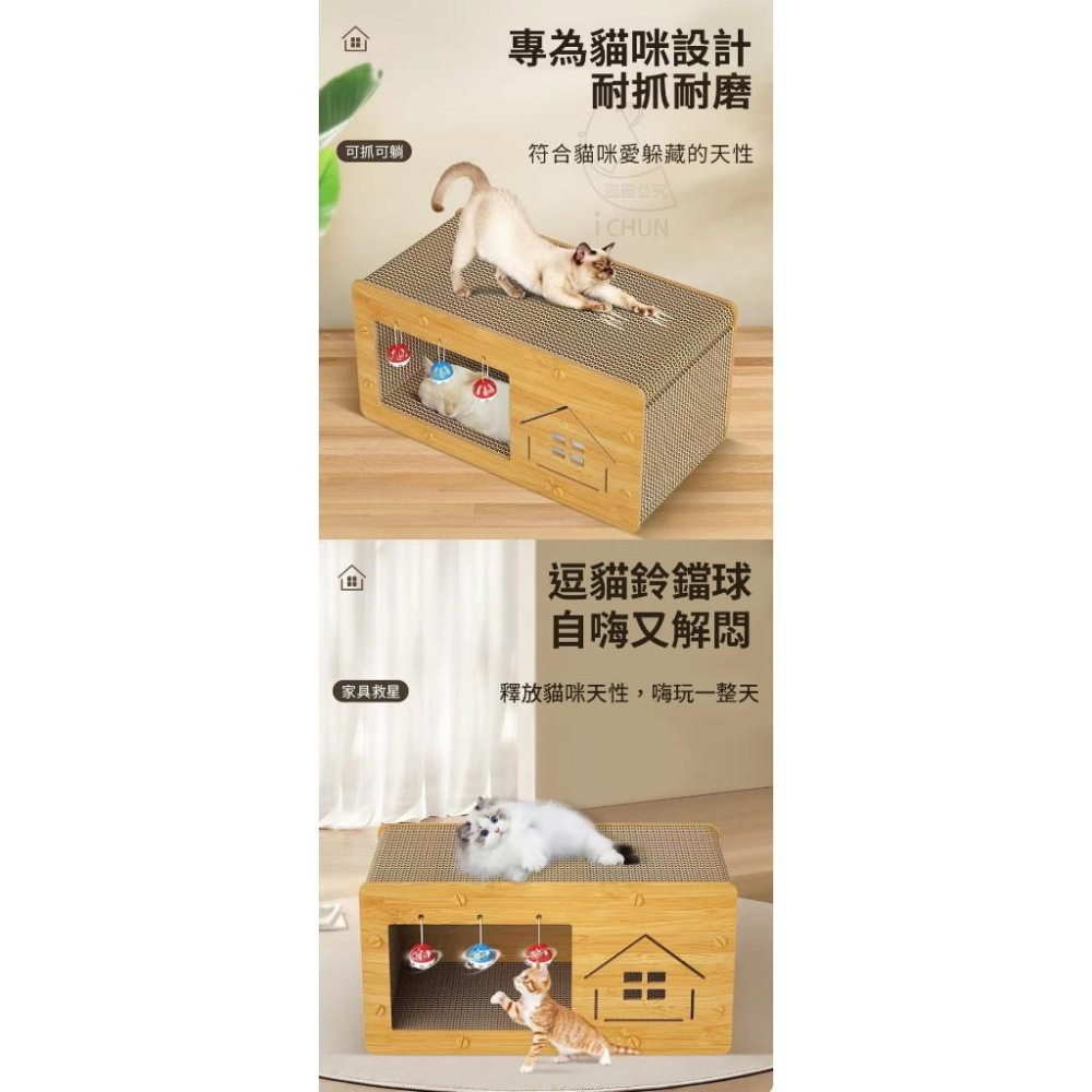 【現貨】趣味大空間多面可用貓抓窩 瓦楞紙抓板 貓窩 瓦楞寵物窩 貓抓板 寵物用品 貓窩 貓玩具-細節圖3