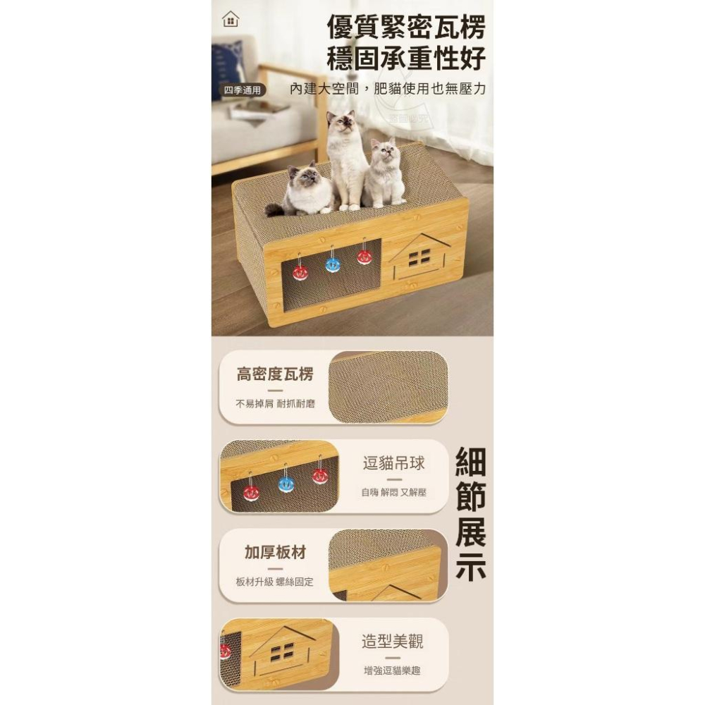 【現貨】趣味大空間多面可用貓抓窩 瓦楞紙抓板 貓窩 瓦楞寵物窩 貓抓板 寵物用品 貓窩 貓玩具-細節圖4