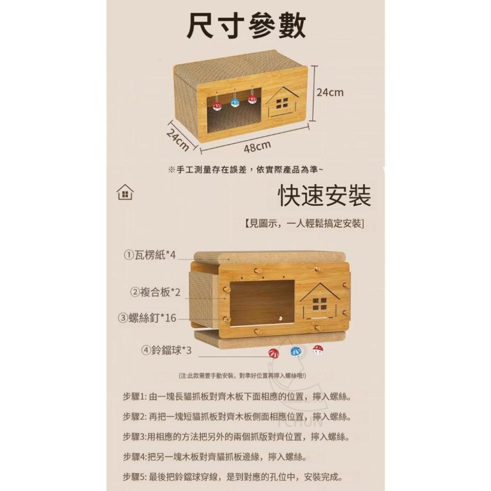 【現貨】趣味大空間多面可用貓抓窩 瓦楞紙抓板 貓窩 瓦楞寵物窩 貓抓板 寵物用品 貓窩 貓玩具-細節圖5
