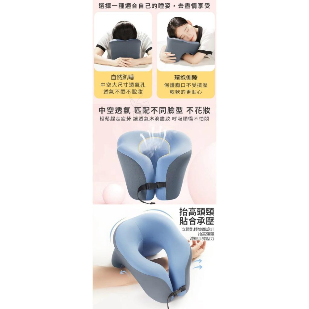 【現貨】一枕多用舒適回彈U型枕 午睡休息 小睡枕頭 側睡 趴睡 仰睡 辦公室 房間 高密度 減壓回彈-細節圖3