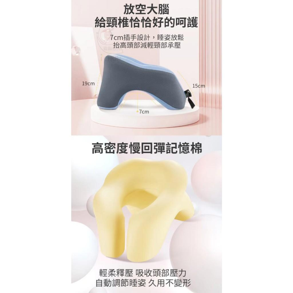 【現貨】一枕多用舒適回彈U型枕 午睡休息 小睡枕頭 側睡 趴睡 仰睡 辦公室 房間 高密度 減壓回彈-細節圖4