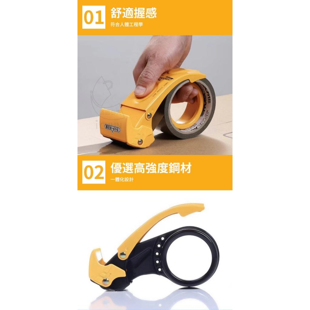 【現貨】新款升級封箱膠台 迴旋金屬膠帶台 膠帶切割器 封箱膠台 切台 膠帶切台 手握式膠台 包貨神器-細節圖2