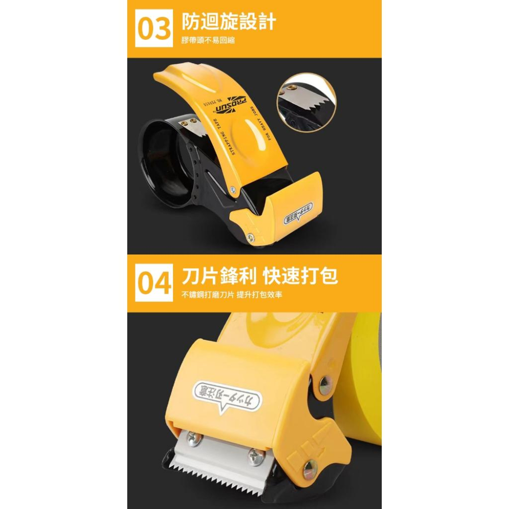 【現貨】新款升級封箱膠台 迴旋金屬膠帶台 膠帶切割器 封箱膠台 切台 膠帶切台 手握式膠台 包貨神器-細節圖3