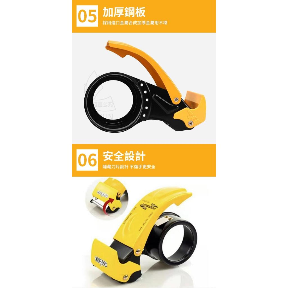 【現貨】新款升級封箱膠台 迴旋金屬膠帶台 膠帶切割器 封箱膠台 切台 膠帶切台 手握式膠台 包貨神器-細節圖4