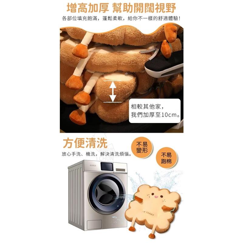 【現貨】舒適可愛吐司防滑坐墊 土司 紓壓放鬆 可愛 卡通 約38cm 坐墊 靠墊 枕頭 辦公室 靠腰 座墊 靠枕-細節圖4