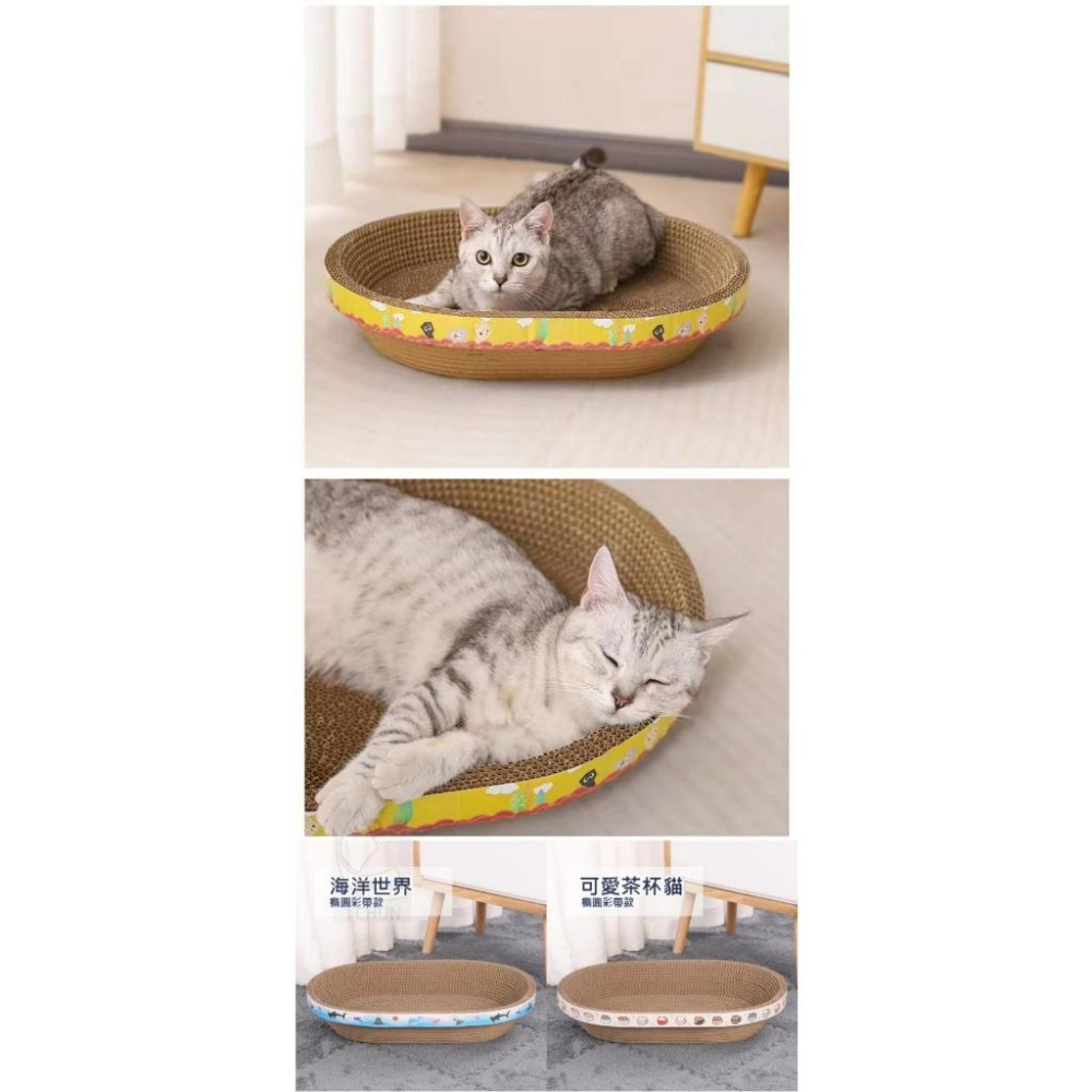 【現貨】橢圓瓦愣紙貓抓窩 貓抓板/柱 瓦楞紙抓板 貓窩 瓦楞寵物窩 貓抓板 寵物用品-細節圖5
