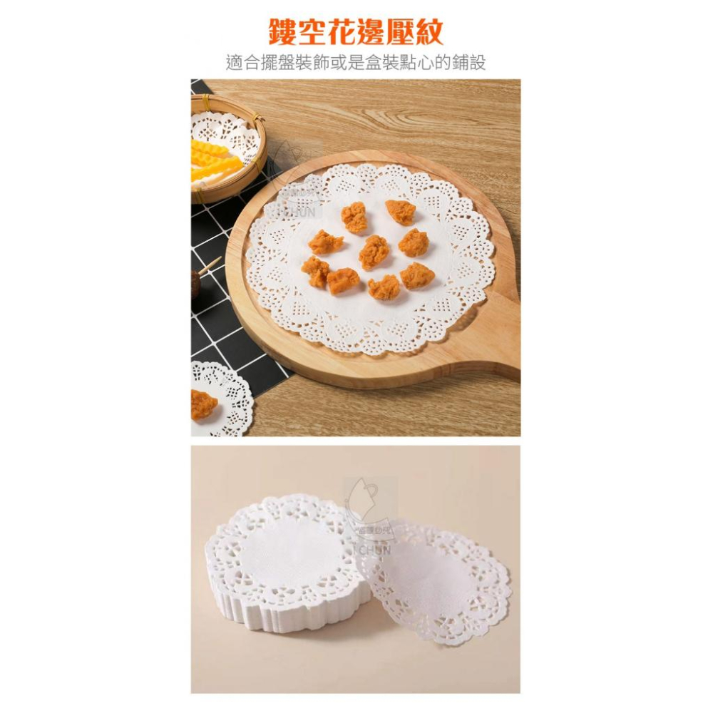 【現貨】花邊餐盤吸油紙 250張 21cm 烘焙紙 英式花邊紙墊 花墊紙 吸油紙 派對 餐盤紙 蛋糕紙 墊花紙 花底紙-細節圖4