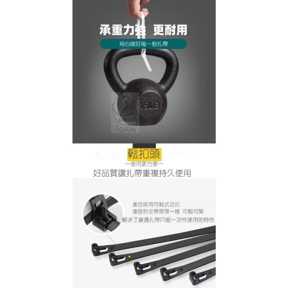 【現貨】可調式活動束帶 可重複使用束帶 20cm 可退式 整線器 鬆緊可調 扎線帶 重複使用 重覆用 活用式 尼龍束帶-細節圖3