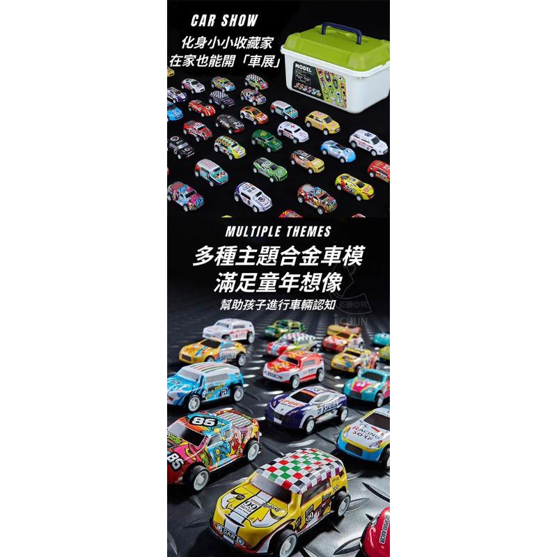 【現貨】合金迴力模型小汽車-30台 賽車玩具 男孩模擬賽車模型禮盒套裝 生日禮物玩具車 回力玩具車 慣性兒童賽車-細節圖2