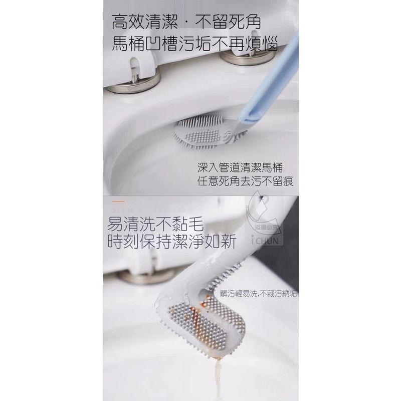 【現貨】深入縫隙萬向馬桶刷 附無痕掛勾1個 高檔軟膠 長柄無死角 清洗馬桶神器 掛壁免打 孔高爾夫馬桶刷 馬桶刷-細節圖2
