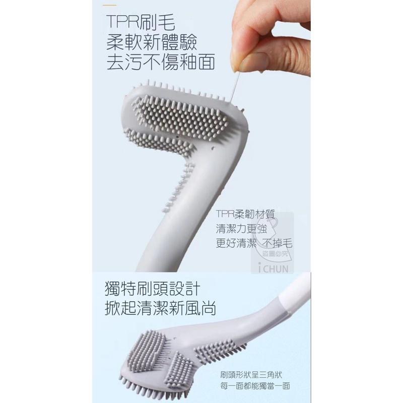【現貨】深入縫隙萬向馬桶刷 附無痕掛勾1個 高檔軟膠 長柄無死角 清洗馬桶神器 掛壁免打 孔高爾夫馬桶刷 馬桶刷-細節圖3