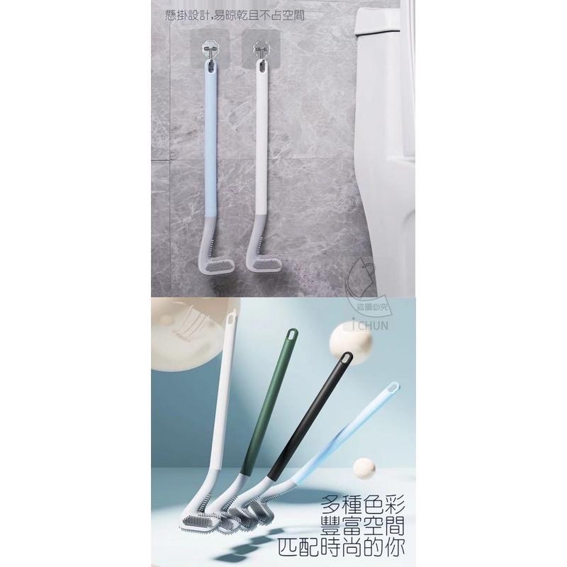 【現貨】深入縫隙萬向馬桶刷 附無痕掛勾1個 高檔軟膠 長柄無死角 清洗馬桶神器 掛壁免打 孔高爾夫馬桶刷 馬桶刷-細節圖4