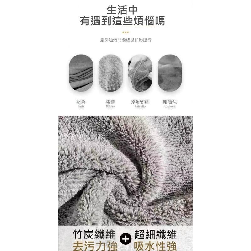 【現貨】日式竹炭抹布 25*25公分 抹布 洗碗布 竹炭抹布 吸水抹布 洗碗抹布 清潔抹布 洗碗巾 清潔巾 清潔布-細節圖2