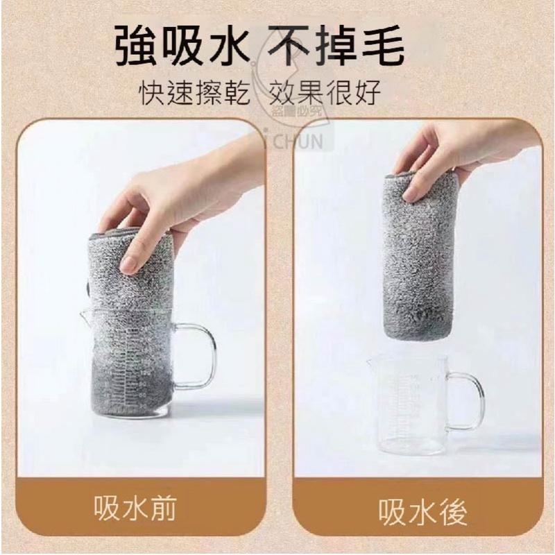 【現貨】日式竹炭抹布 25*25公分 抹布 洗碗布 竹炭抹布 吸水抹布 洗碗抹布 清潔抹布 洗碗巾 清潔巾 清潔布-細節圖4