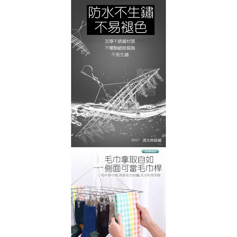 【現貨】不鏽鋼曬襪架 50夾 曬衣架 夾子 晾衣架 曬衣夾 衣夾 曬襪架 襪夾 內衣夾子-細節圖4