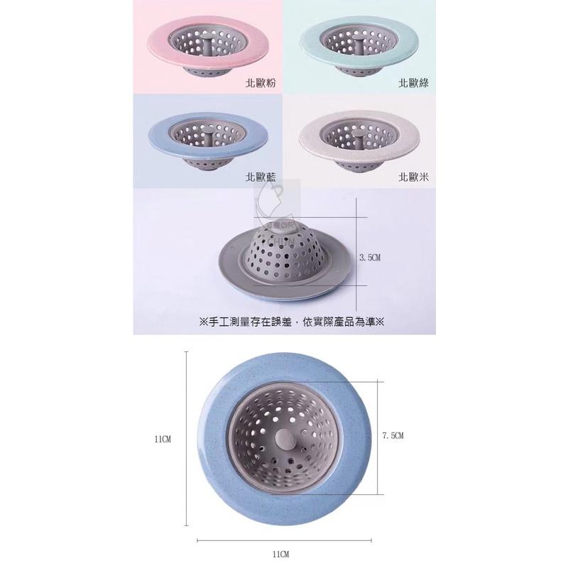 【現貨】北歐風水槽可外翻過瀝網蓋 水槽過濾網 矽膠水槽蓋 過濾網蓋 水槽濾網 重複使用 過濾網 排水孔過濾 廚房 廚餘-細節圖5