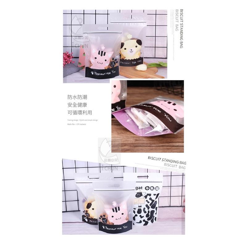 【現貨】立式可愛動物密封袋50入 手提站立袋  自封 包裝袋 餅乾袋 封口袋 糖果袋 夾鏈袋 烘培用品 包裝袋 零食-細節圖2