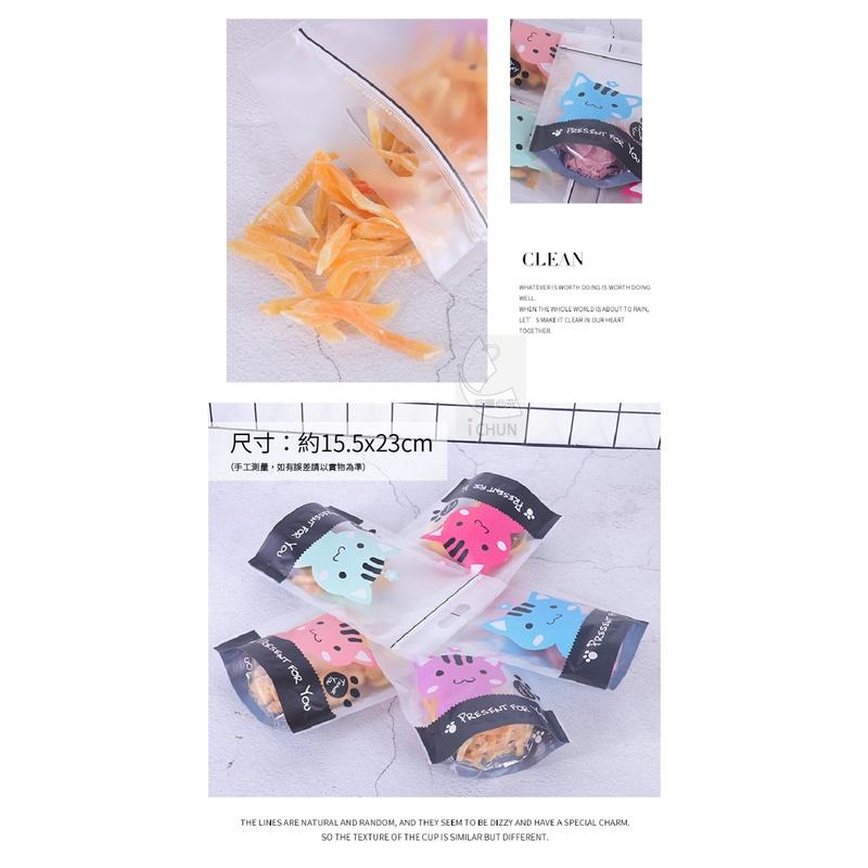 【現貨】立式可愛動物密封袋50入 手提站立袋  自封 包裝袋 餅乾袋 封口袋 糖果袋 夾鏈袋 烘培用品 包裝袋 零食-細節圖5