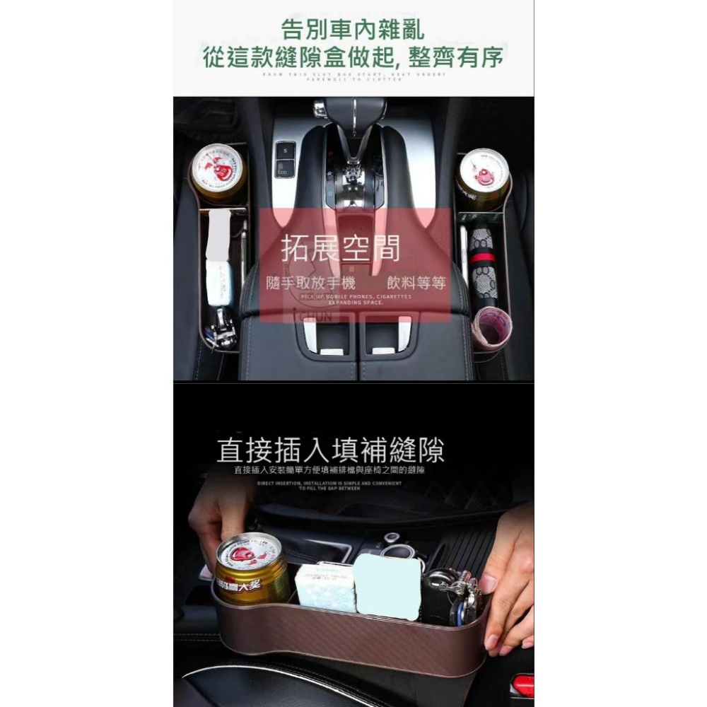 【現貨】車載汽車座椅縫隙儲物盒多功能超纖皮汽車置物盒 車用 縫隙置物盒 飲料水杯架 汽車座椅縫隙收納盒-細節圖2