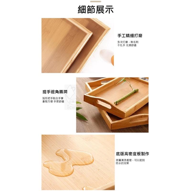 【現貨】
木紋楠竹托盤 竹製茶盤 長方形 竹木 功夫茶杯茶具托盤 木質餐盤 水果盤 麵包盤-細節圖7