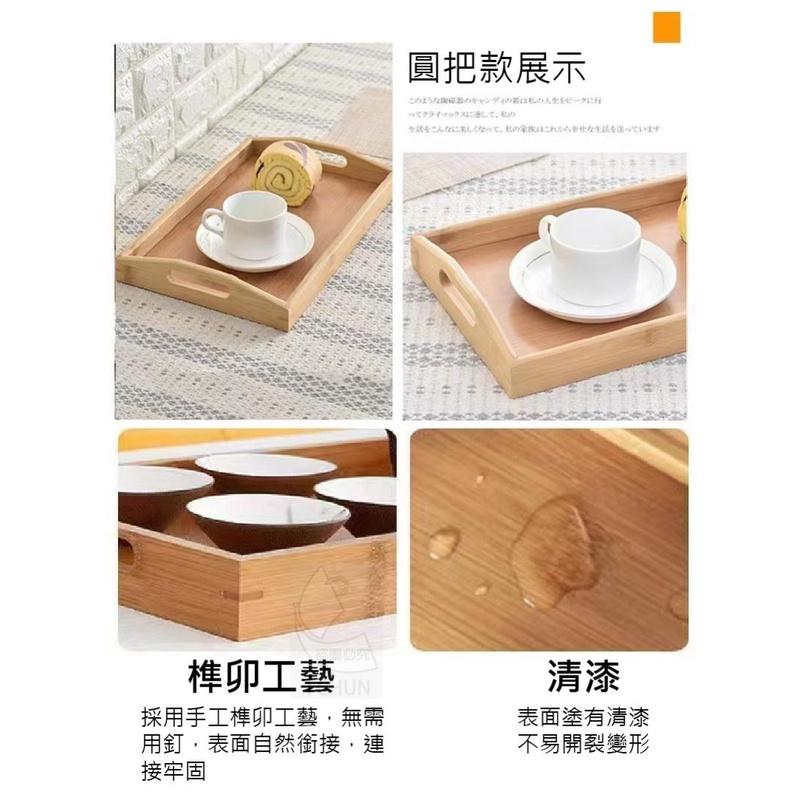 【現貨】
木紋楠竹托盤 竹製茶盤 長方形 竹木 功夫茶杯茶具托盤 木質餐盤 水果盤 麵包盤-細節圖8