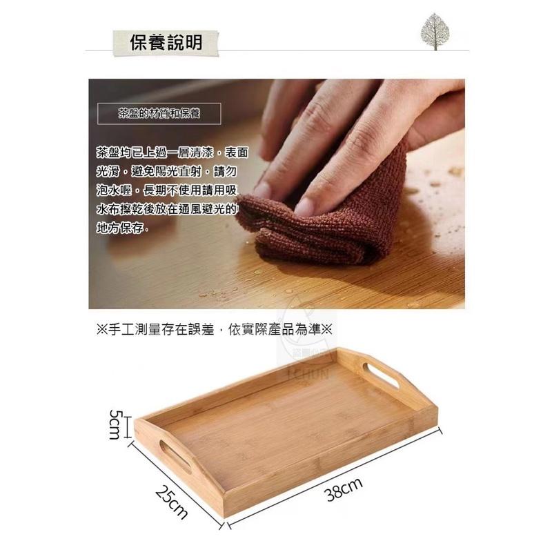 【現貨】
木紋楠竹托盤 竹製茶盤 長方形 竹木 功夫茶杯茶具托盤 木質餐盤 水果盤 麵包盤-細節圖9