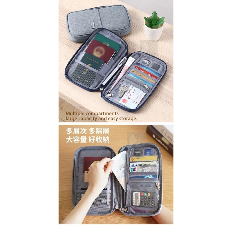 【現貨】多功能 多隔層 層次 防水 證件 護照 夾 收納包 短版 時尚 萬用 護照套  旅行包 悠遊 卡片 記憶卡-細節圖2