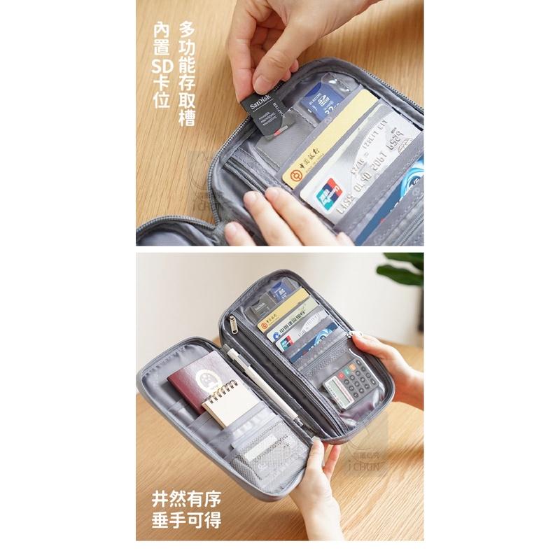 【現貨】多功能 多隔層 層次 防水 證件 護照 夾 收納包 短版 時尚 萬用 護照套  旅行包 悠遊 卡片 記憶卡-細節圖3
