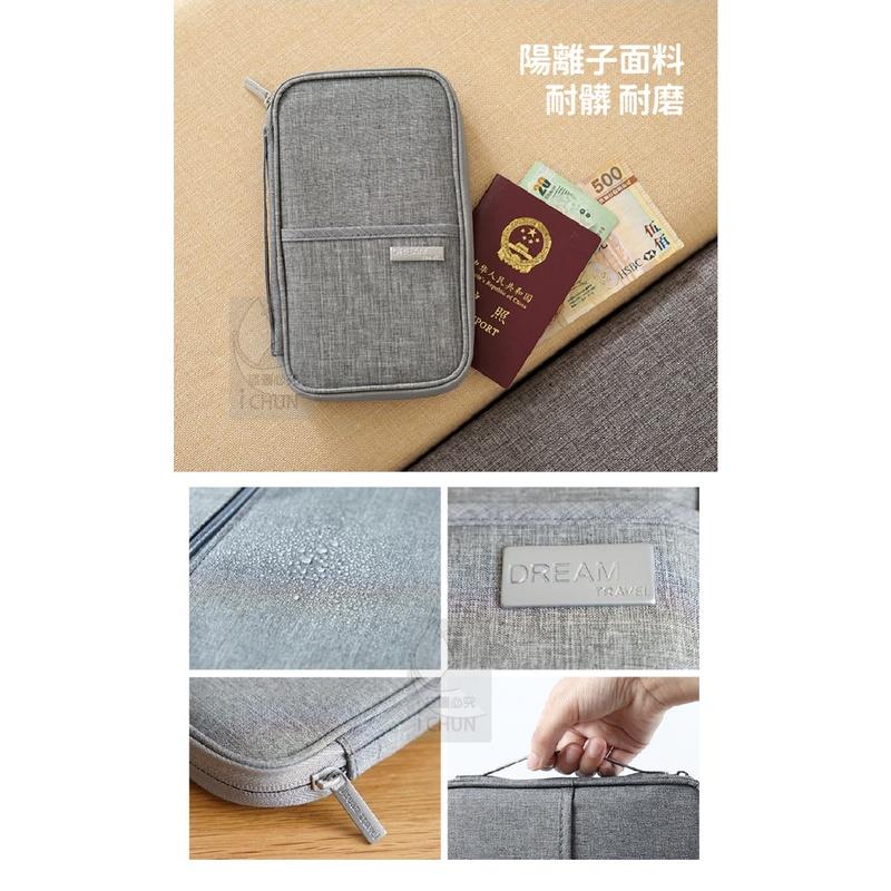 【現貨】多功能 多隔層 層次 防水 證件 護照 夾 收納包 短版 時尚 萬用 護照套  旅行包 悠遊 卡片 記憶卡-細節圖4