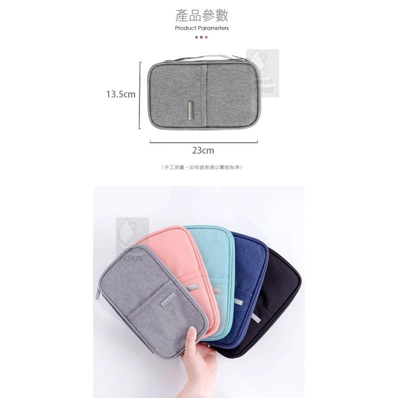 【現貨】多功能 多隔層 層次 防水 證件 護照 夾 收納包 短版 時尚 萬用 護照套  旅行包 悠遊 卡片 記憶卡-細節圖5