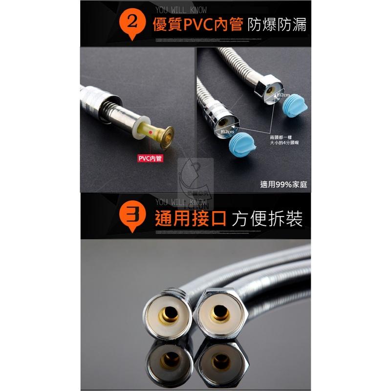 【現貨】蓮蓬頭不鏽鋼管  高品質銅芯帽 蓮蓬頭 洗澡 洗 沖刷 蓮蓬 加壓 水壓 不銹鋼軟管-細節圖3